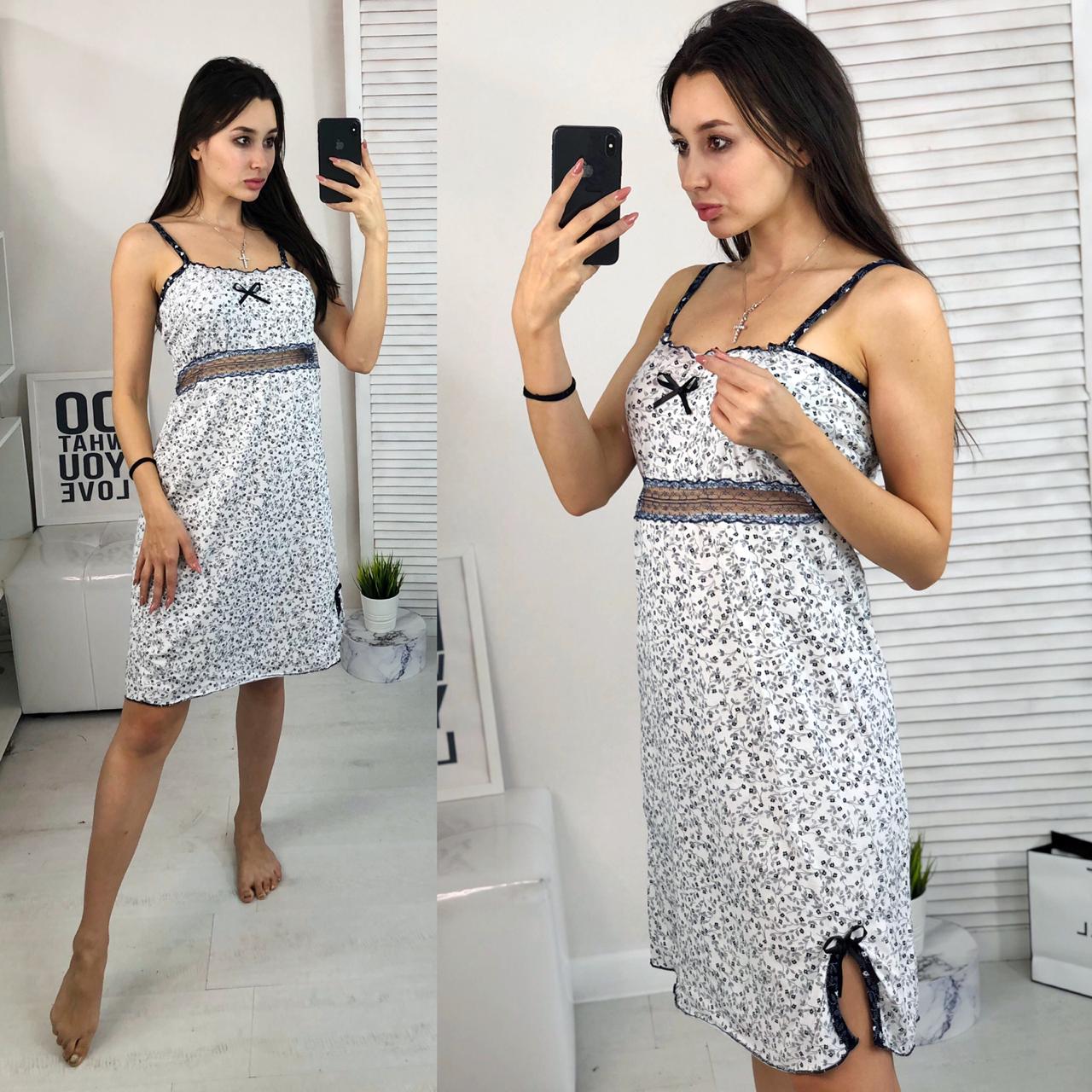 Купить Длинную Ночную Сорочку В Москве