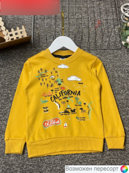 Кофта детская арт. 1564582