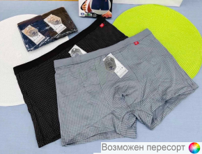 Трусы мужские (2 шт.) арт. 1566838