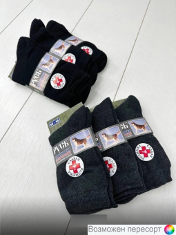 Носки мужские махровые р. 40-46 (6 пар) арт. 1541682