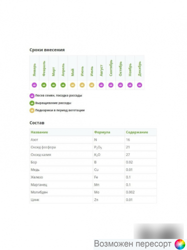 ��������� ��������������� ������� ���� 100 �. ���. 1294554