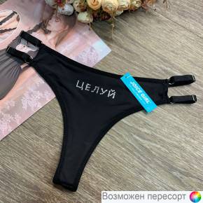 Трусы женские арт. 1322762