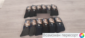 Носки мужские махровые р. 42-48 (12 пар) арт. 1546867