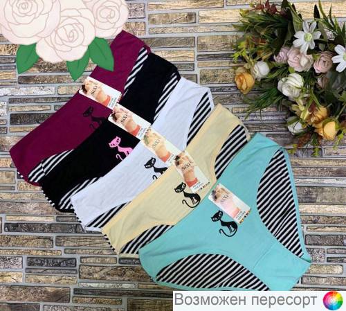 Трусы женские (5 шт.) арт. 1245658 Трусы женские (5 шт.) арт. 1245658