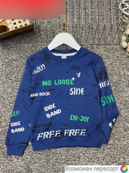 Кофта детская арт. 1560891