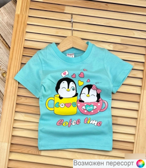 Футболка детская арт. 1529919