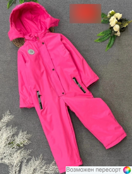 Комбинезон детский арт. 1562448