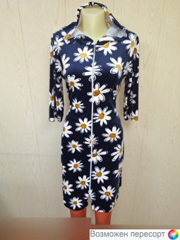 Халат женский арт. 1566395