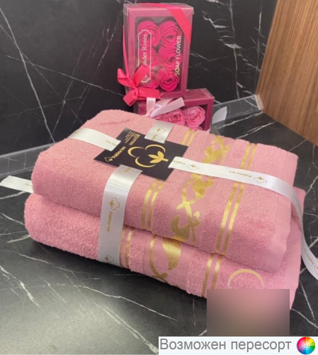 Комплект махровых полотенец (2 шт.) арт. 1329411 Комплект махровых полотенец (2 шт.) арт. 1329411