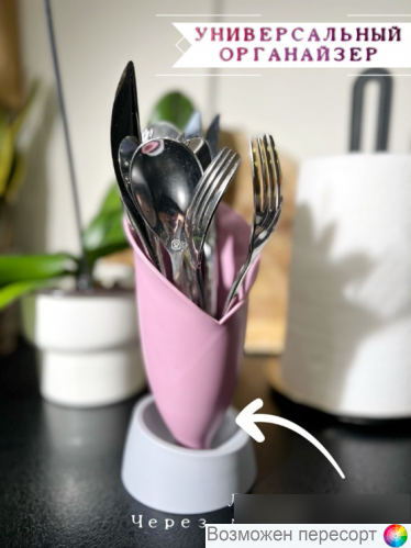 ������� ��� �������� �������� ���. 1320439