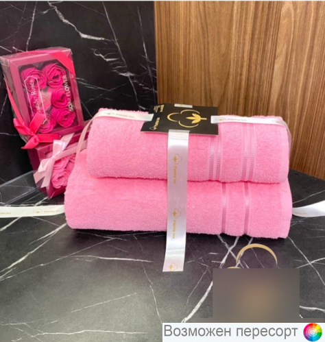 Комплект махровых полотенец (2 шт.) арт. 1295211 Комплект махровых полотенец (2 шт.) арт. 1295211