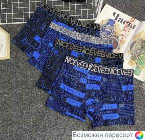 Трусы мужские (4 шт.) арт. 1540302
