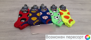 Носки мужские р. 41-47 (10 пар) арт. 1546884