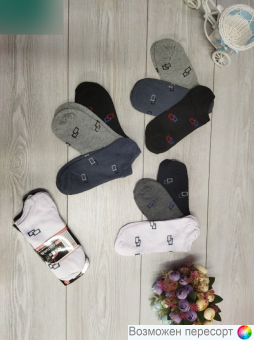 Носки мужские р. 41-45 (10 пар) арт. 1524678