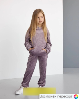 Костюм  детский: толстовка и штаны арт. 1563810
