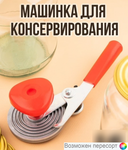 ������� ���������� ��� ��������������� ����������� ���. 1287991