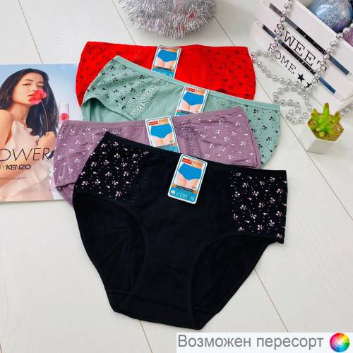 Трусы женские (4 шт.) арт. 1245108 Трусы женские (4 шт.) арт. 1245108