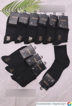 Носки мужские р. 41-47 (10 пар) арт. 1486586