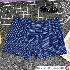 Трусы мужские арт. 1540463