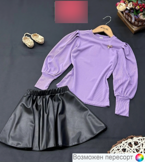 Костюм детский: кофта и юбка арт. 1564898