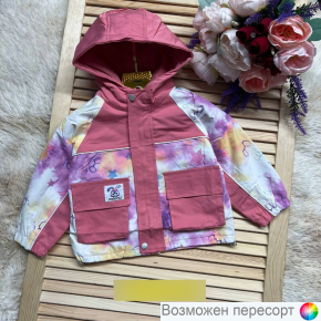 Ветровка детская арт. 1557505