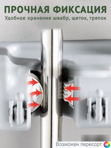 Настенный держатель для 5 швабр и 6 крючков арт. 1320430 Настенный держатель для 5 швабр и 6 крючков арт. 1320430