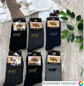 Носки мужские махровые р. 41-47 (6 пар) арт. 1540350