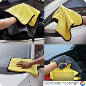 Полотенце для автомобиля 30*40 см. (10 шт.) арт. 1499798