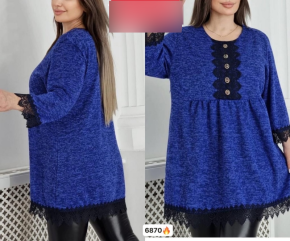 Кофта женская арт. 1567939
