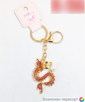 Брелок Дракон арт. 1558084