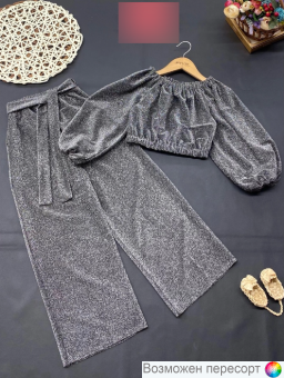 Костюм детский: кофта и штаны арт. 1561837