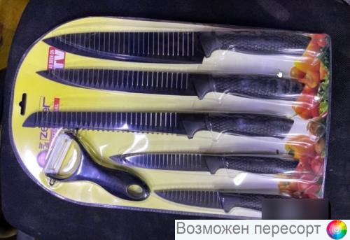 ����� �������� ����� + �����������, 6 ��. ���. 1324097