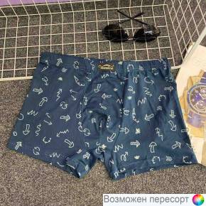 Трусы мужские арт. 1540486
