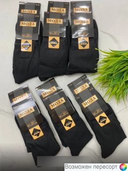 Носки мужские р. 42-48 (12 пар) арт. 1486688