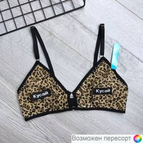 Бюстгальтер женский арт. 1232430