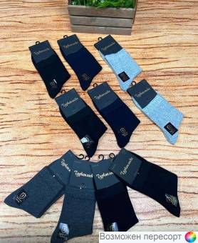 Носки мужские р. 41-47 (12 пар) арт. 1534307