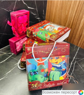 Подарочный набор полотенец Символ года 25*50 см. арт. 1540832