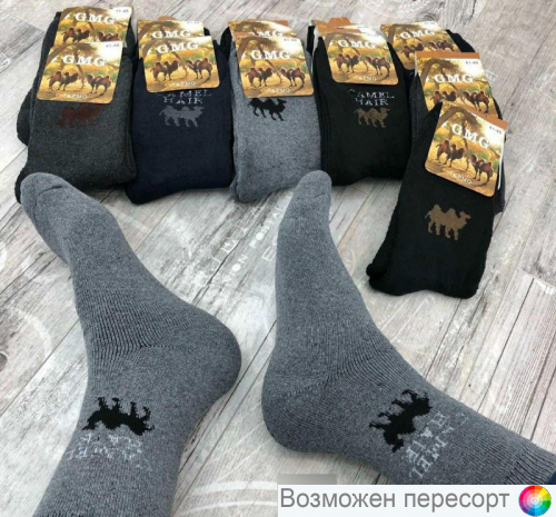 Носки мужские махровые р. 42-48 (5 пар) арт. 1352594 Носки мужские махровые р. 42-48 (5 пар) арт. 1352594