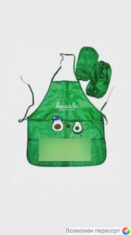 Набор для творческих занятий: фартук и нарукавники арт. 1517602