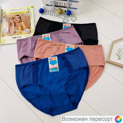 Трусы женские (4 шт.) арт. 1245090 Трусы женские (4 шт.) арт. 1245090