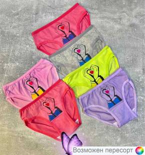Трусы детские (5 шт.) арт. 1485418