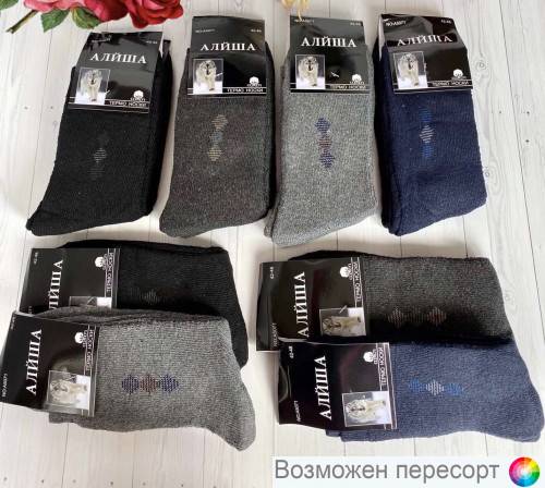 Носки мужские махровые р. 42-48 (6 пар) арт. 1365528 Носки мужские махровые р. 42-48 (6 пар) арт. 1365528