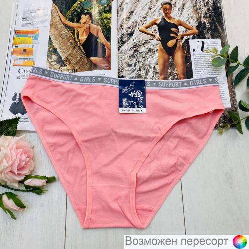 Трусы женские арт. 1245698 Трусы женские арт. 1245698
