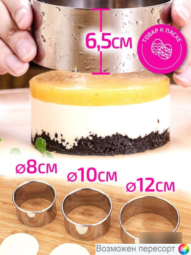 ���������� ������ ��� ������, ������� � �������� (3 ��.) ���. 1280137