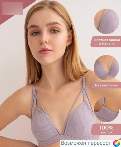 Бюстгальтер женский арт. 1423272 Бюстгальтер женский арт. 1423272