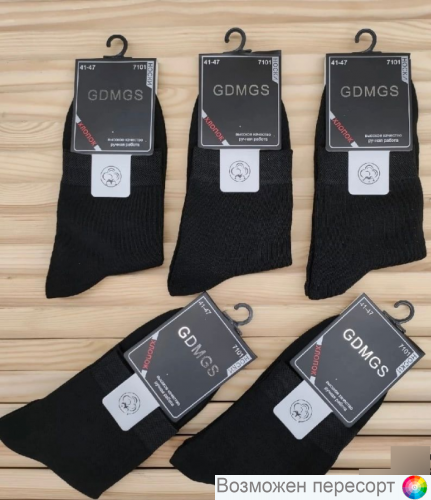 Носки мужские р. 41-47 (5 пар) арт. 1399843 Носки мужские р. 41-47 (5 пар) арт. 1399843