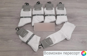 Носки мужские р. 41-47 (10 пар) арт. 1546882