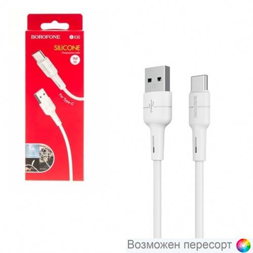  BX30 Silicone  USB - Type-C (1 , 3 A) . 1044106