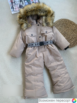 Комбинезон детский зимний арт. 1541460
