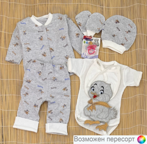 Комплект детский 7 предметов (0-1 мес.) арт. 1552691